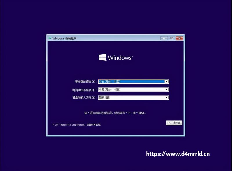 该选用哪个版本的win10?Windows 10各个版本详解